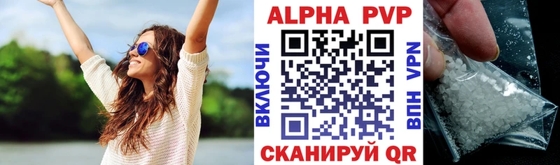 площадка телеграм  Заозёрный  Alpha-PVP крисы CK 