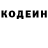КЕТАМИН VHQ Aleksandr Mikhel