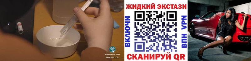 Бутират BDO  Заозёрный 
