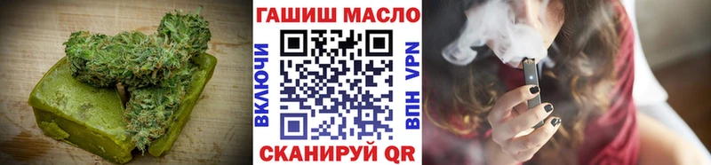 Cannafood конопля МЕГА ONION Заозёрный