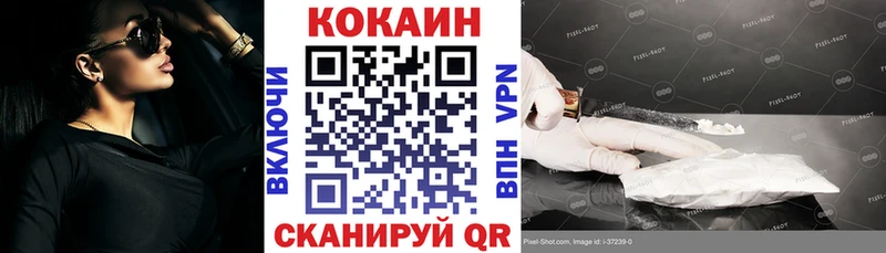 blacksprut вход  Заозёрный  КОКАИН Боливия 