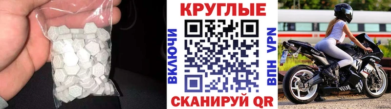 купить закладку  Заозёрный  Экстази 280 MDMA 