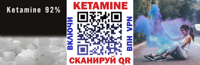 КЕТАМИН ketamine  купить закладку  Заозёрный 