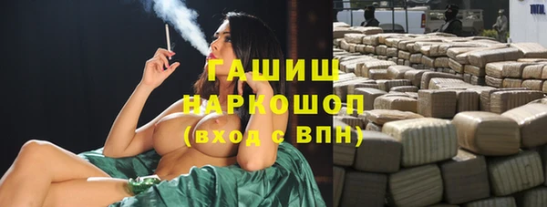 кокаин перу Абинск