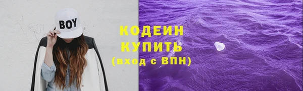 таблы Алексин