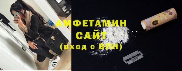MDMA Premium VHQ Абдулино