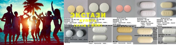 трава Абаза