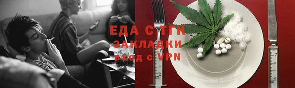 трава Абаза