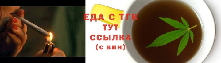 круглые Алзамай