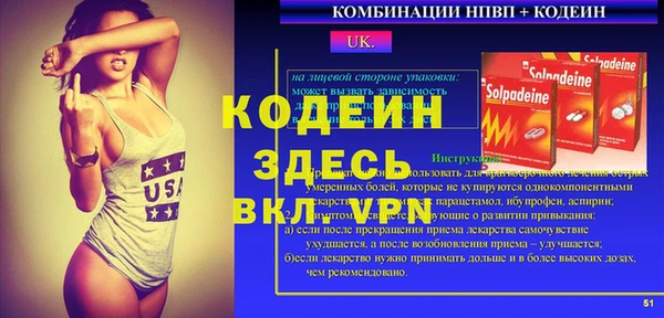 таблы Алексин