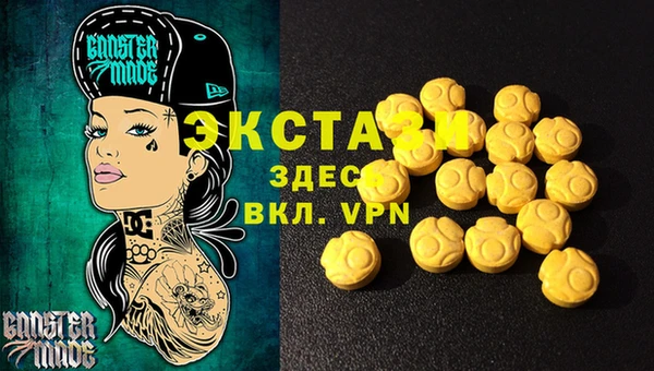 таблы Алексин