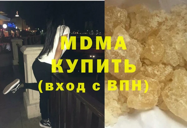 кокаин перу Абинск