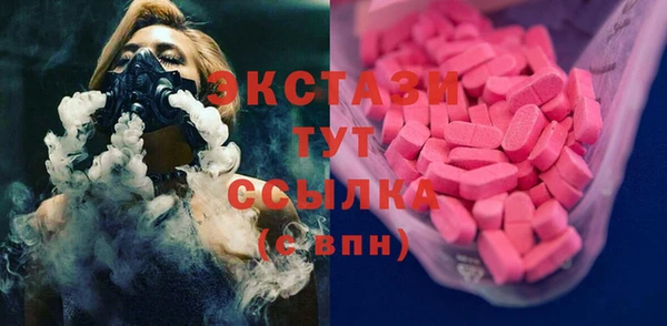 таблы Алексин