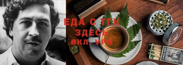 круглые Алзамай