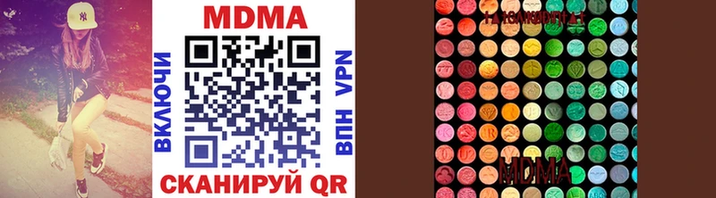 MDMA молли  кракен как войти  нарко площадка наркотические препараты  Заозёрный 
