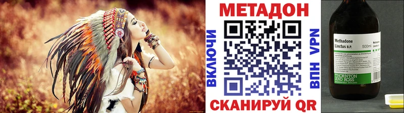 МЕТАДОН methadone  OMG сайт  Заозёрный 