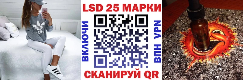 закладка  Заозёрный  Марки 25I-NBOMe 1,5мг 