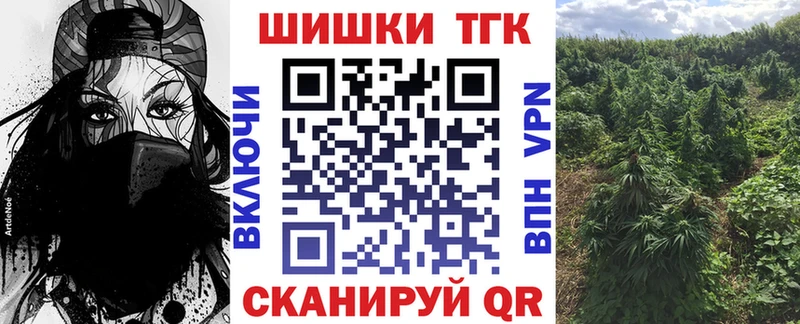 Канабис OG Kush  купить наркотики цена  блэк спрут зеркало  Заозёрный 